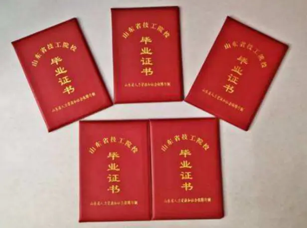 本地做证书联系电话